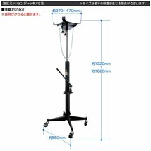 【数量限定セール】ミッションリフト 0.5t ミッションジャッキ 500kg ジャッキ 手動油圧式 油圧 トランスミッション 自動車 整備 タイプB_画像3