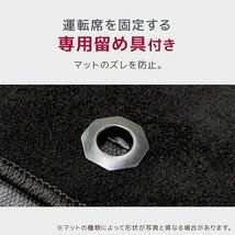 フロアマット トヨタ TOYOTA プリウス PRIUS MXWH60 MXWH61 MXWH65 ZVW60 ZVW65 カーマット 洗える 車 床 汎用 マット 新品 未使用_画像7