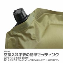 【数量限定セール】エアマット 車中泊 キャンプ 自動膨張式 厚さ10cm スリーピングマット テントマット エアーマット エアベッド 災害 防災_画像3