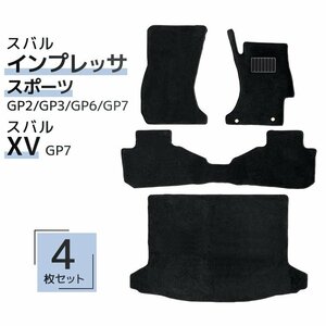 フロアマット スバル SUBARU インプレッサ―スポーツ XV GP7 GP2 GP3 GP6 GP7 IMPREZA SPORT カーマット 洗える 車 床 汎用 マット 新品