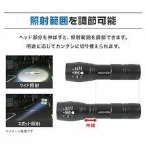 懐中電灯 LED 強力 照明 1800LM ハンディーライト LEDライト フラッシュライト 防水 電池式 ズーム機能 LED懐中電灯 自転車ライト 防災_画像3