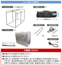 サイクルガレージ サイクルハウス 2台 自転車置き場 物置 ガレージ 屋外 家庭用 自転車 バイク 収納 タイヤ置き場 駐輪場 盗難防止_画像9