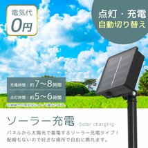 LED イルミネーション 星タイプ ソーラー充電 7m 防滴 防水 電気代0円 イルミ ライト クリスマス 飾り 屋外 電飾 おしゃれ 新品 未使用_画像3