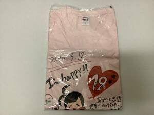 SKE48 山下ゆかり 2015 生誕記念 Tシャツ　誕生日 バースデー AKB48