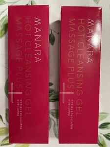 【未使用品】マナラ ホットクレンジングゲル マッサージプラス　200g 2本セット　送料込