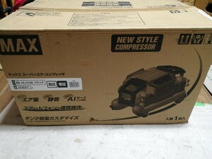 ☆MAX エアーコンプレッサー☆AK-HL1310Eブラック高圧常圧☆新品未使用品！限定色グリーン高圧ホース15M付き！