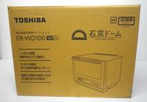 CH1011t TOSHIBA ER-WD100 石窯ドーム オーブンレンジ_画像9