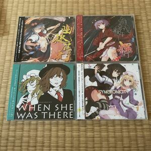 東方　project CD コミケ　限定　セット