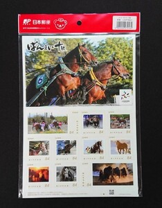 未開封！新品！美品！ばんえい競馬ご当地フレーム切手/希少完売品入手困難/帯広競馬場「ばんえい十勝」1,000枚限定発売即完売/在庫僅か！①