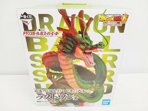 [5A-511-013-2] 一番くじ ドラゴンボール超 スーパーヒーロー ラストワン賞 神龍フィギュア 未開封品