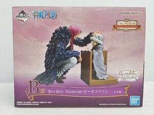 [5A-511-035-1]BANDAI 一番くじ ONEPIECE ワンピース エモーショナルストーリーズ B賞 Revible Moment-ロー＆コラソン フィギュア 未開封品