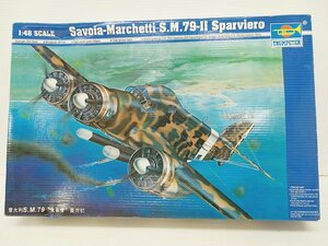 [B5A-511-236-1] 1/48 SAVOIA MARCHETTI サヴォイア・マルケッティ S.M.79 II プラモデル 未組立品 箱有 中古