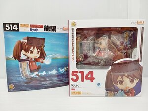 [B5A-511-341-1] グッドスマイルカンパニー ねんどろいど 514 艦これ 龍驤 アクションフィギュア 未開封