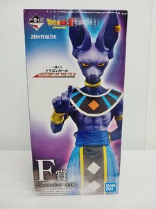 [5A-511-074-1] 一番くじ ドラゴンボールZ HISTORY OF THE FILM F賞 ビルスフィギュア 中古