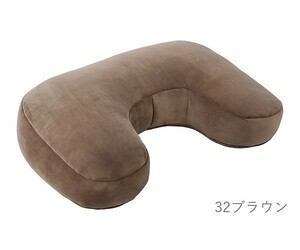 【即納】リラフィット アームレストクッション BROWN 92151-32 茶色 枕 リラックス スマホ ゲーム 読書 授乳