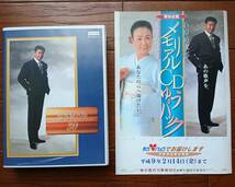 石原裕次郎 CD メモリアルベストコレクション30 ブックレット カタログ付き_画像1