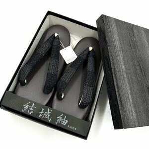 ◆ 未使用 鼻緒 結城紬 生地使用 草履 　パープルブラウン系 × 黒 / 白　(絣幾何模様） 約24cm 箱付 ◆　着物 和装小物 【B4555】