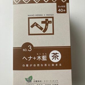 ナイアード ヘナ＋木藍 茶系 100%植物性の白髪染め 400g 1箱(100g×4袋いり)