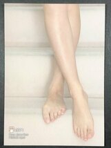 菜乃花　Vol.5　RG71　水着 グラビア アイドル トレカ トレーディングカード_画像2