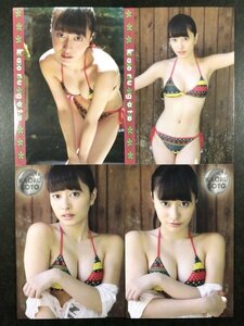 後藤 郁　HIT'ｓ 2014　02・05・67・68　４枚セット　グラビア アイドル トレカ トレーディングカード アイドリング!!!