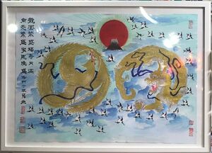 【龍鳳繁盛福寿円満風水図】家運隆盛　商売繁盛　夫婦円満　鎮宅絵画　お土産贈物最適 手描きイラスト 真作