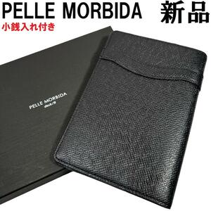 ♂♀【新品◆別注◆定価23100円◆小銭入れ付き】PELLE MORBIDA ペッレモルビダ パスポートケース トラベルウォレット 黒 ブラック 本革