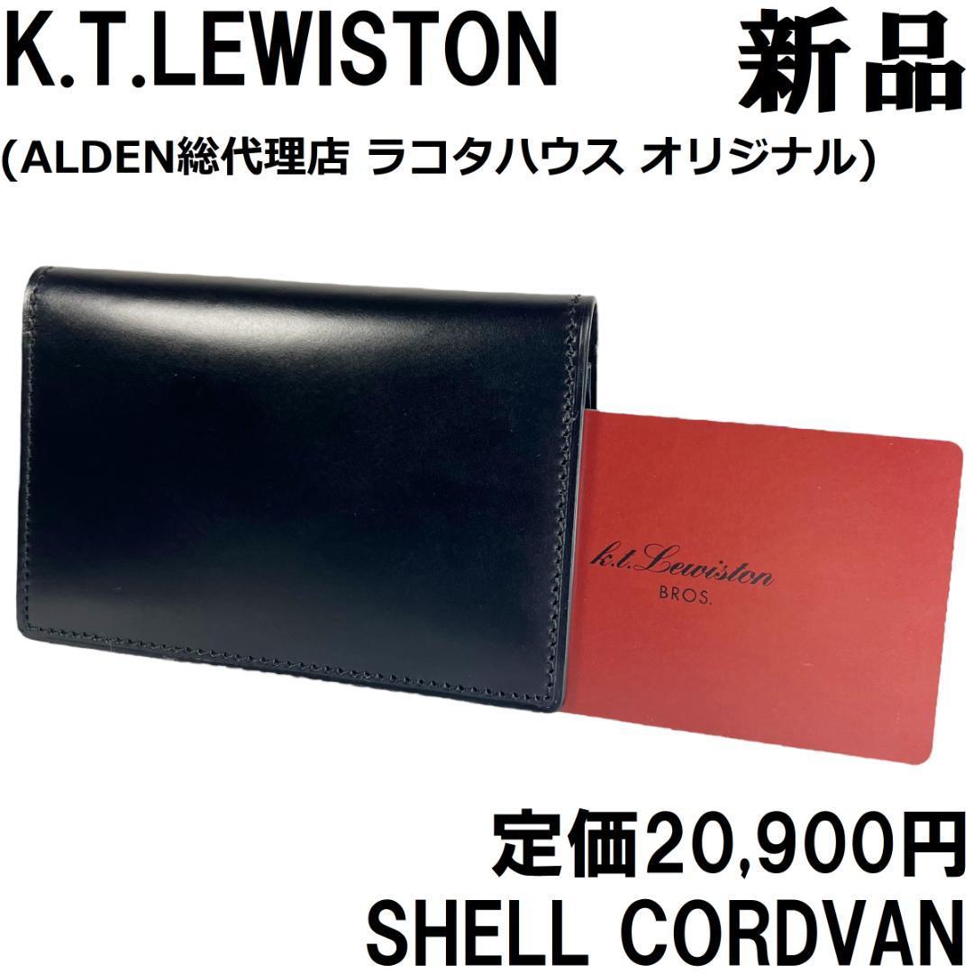 Yahoo!オークション -「k.t lewiston」(ファッション小物) の落札相場