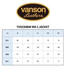 【在庫あり 即納】バンソン 3XLサイズ TVS2308W MA-1ジャケット ブラック/ガンメタリック 3XL VANSON trooper MA-1 JACKET_画像8