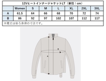 【上下セットでお買い得！】 最新ヒートマスターLT シリーズ ジャケット+パンツ XLサイズSET HEAT MASTER LT_画像2