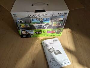 【未使用】山善　Qriom CPD-TM90 ツインモニター　リアモニター　DVDプレイアー ポータブルプレイアー