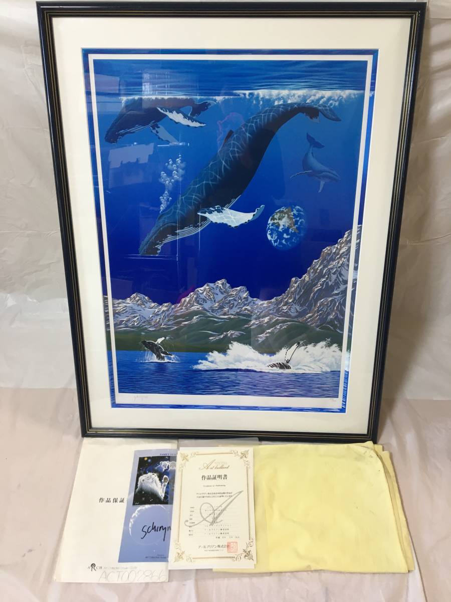 ○O373○真作 絵画 芸術品 シム･シメール SCIM SCHIMMEL ｢ザトウクジラのダンス｣ 304/395 RU サイン入 作品証明書付 シルクスクリーン, 美術品, 版画, シルクスクリーン