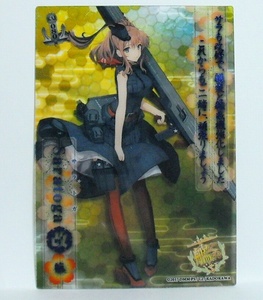 艦 これ カード レアの値段と価格推移は 135件の売買情報を集計した艦 これ カード レアの価格や価値の推移データを公開 艦 これ カード レアの値段と価格推移は 135件の売買情報を集計した艦 これ カード レアの価格や価値の推移データを公開