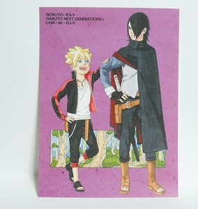 BORUTO　ボルト ステッカー 週刊少年ジャンプ ステッカーコレクションAF4-JFよりバラ 公式 即決