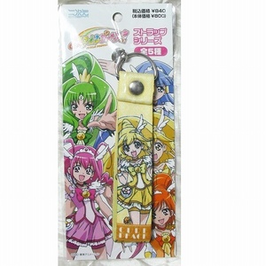 スマイルプリキュア! ストラップシリーズ より キュアピース 二次元COSPA コスパ 正規版権許諾商品 未開封新品 即決