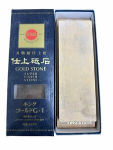 KING GOLD STONE キング 名倉砥石 仕上砥 ゴールド G-1型 #8000 刃物超仕上用