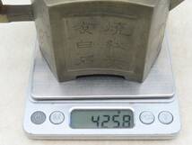  K4770 時代 秋汀 刻 紫砂包錫 三嵌玉 急須 刻印 総425.8g 唐物 錫器 金属工芸 時代物 古美術 中国美術 茶道具 鉄瓶 古玩 古董 OS11_画像10