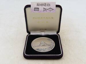 K4845 中山福蔵天壽記念 純銀 1000 刻印 ケース付き 造幣局 メダル 重量約142.8g 直径約5.8cm 記念メダル M11