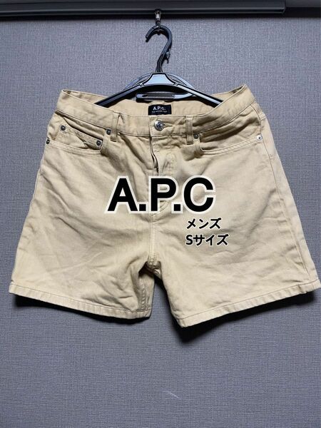 A.P.C アーペーセー　半ズボン　膝上短パン　ショートパンツ