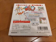 レア　つなげてポンッ！2 箱説ハガキ付き　ネオジオポケットカラー　NGP　SNK　ソフト_画像3