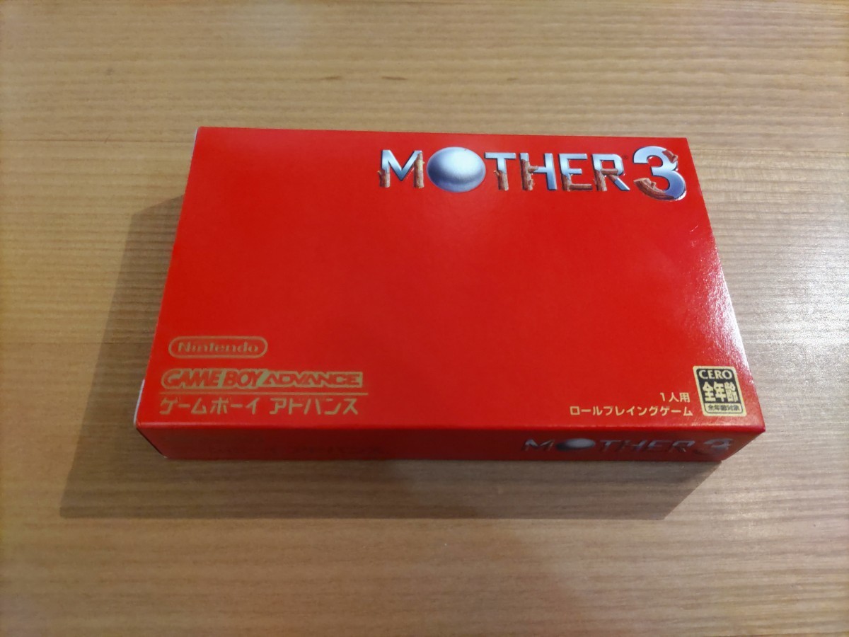 Yahoo!オークション -「mother3 箱」(ゲームボーイアドバンス) (テレビ 