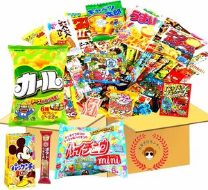 カールが入った 大人も子供も喜ぶ 駄菓子 お菓子 詰め合わせ プレゼント 食べ比べ アソート『 駄菓子60個・ 厳選お菓子4種』【