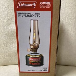 Coleman ルミエールランタン