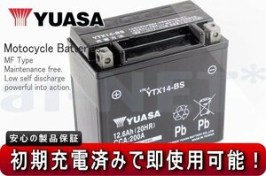 1年保証 充電済み ユアサバッテリー YTX14-BS FJ1200/A XJR1200