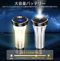 LEDランタン キャンプランタン 懐中電灯機能 2600mAH 4つ点_画像5