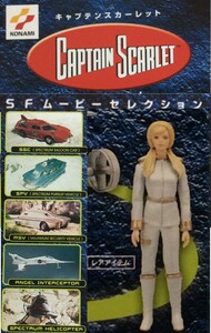 コナミＳＦムービーセレクション キャプテンスカーレット　シークレットアイテム　コンチェルトエンゼル　フィギュア　2003年発売　未開封