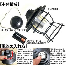 アンティーク調 LEDランタン 電池式 3色切替え 充電不要 無段階調整 キャンプライト レトロ アウトドア ガーデンランプ 防災グッズ_画像6