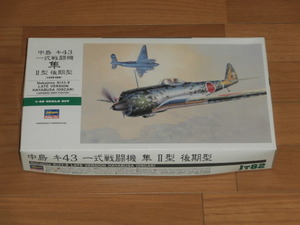 ハセガワ　1/48　一式戦　隼 Ⅱ型　後期型