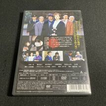 国内TVドラマDVD 水神村伝説殺人事件 監督：山本厚 原作：横溝正史 脚本：石原武龍 出演：古谷一行 / 谷啓 / 坂口良子 wdv73_画像3