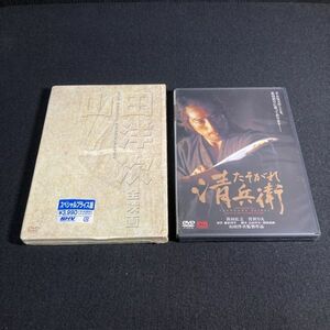 邦画DVD たそがれ清兵衛 スペシャルプライス版 真田広之 / 宮沢りえ wdv73