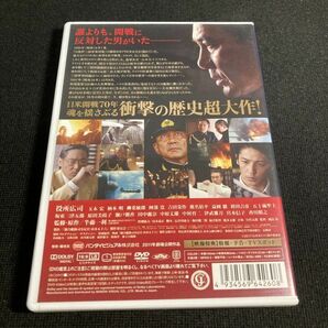 邦画DVD 聯合艦隊司令長官 山本五十六 - 太平洋戦争70年目の真実 - 役所広司 / 玉木宏 / 柳葉敏郎 / 阿部寛 / 吉田栄作 / 椎名桔平 wdv73の画像2